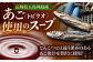 ラーメン らーめん 飛魚 アゴ あご だし 鍋 なべ 長崎 小分け 麺 スープ 保存 乾麺 細麺 国産小麦 海鮮 あご出汁