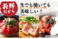 マグロ 鮪 中トロ 中とろ 赤身 刺身 海鮮丼 魚 海鮮 海産物 長崎 養殖