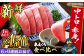 マグロ 鮪 中トロ 中とろ 赤身 刺身 海鮮丼 魚 海鮮 海産物 長崎 養殖
