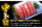 マグロ 鮪 中トロ 中とろ 赤身 刺身 海鮮丼 魚 海鮮 海産物 長崎 養殖
