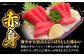 マグロ 鮪 中トロ 中とろ 赤身 刺身 海鮮丼 魚 海鮮 海産物 長崎 養殖