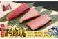 マグロ 鮪 中トロ 中とろ 赤身 刺身 海鮮丼 魚 海鮮 海産物 長崎 養殖
