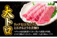 マグロ 鮪 大トロ 大とろ 中トロ 中とろ 赤身 刺身 海鮮丼 魚 海鮮 海産物 長崎 養殖 長崎県 定期便