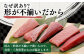 マグロ 鮪 訳あり 刺身 海鮮丼 魚 海鮮 海産物 長崎 養殖