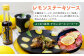 調味料 塩 ソルト ナッツ 肉 魚 サラダ 温野菜 ポテトサラダ パン トースト 大人 ヒトテマ Hitotema 