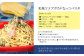 野菜 肉 調味料 タレ ソース レモン ステーキ 味美 佐世保 長崎 ソウルフード 簡単 調理 醤油 Hitotema 味付け