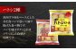 魚介 茶漬け からすみ ハトシ エイヒレ おかず つまみ