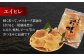 魚介 茶漬け からすみ ハトシ エイヒレ おかず つまみ