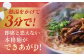 即席 そうめん 麺 手軽 簡単 ヘルシー めん 南島原 ようようめん えのき 煮麺 にゅうめん にゅう麺 にゅーめん 袋麺