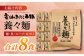 即席 そうめん 麺 手軽 簡単 ヘルシー めん 南島原 ようようめん えのき 煮麺 にゅうめん にゅう麺 にゅーめん 袋麺