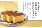 カステラ かすてら お菓子 おやつ デザート 2本 桐箱 五三焼 長崎県 長崎 定期便