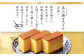 カステラ かすてら お菓子 おやつ デザート 2本 桐箱 五三焼 長崎県 長崎 定期便