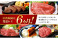 カタログギフト あとから 選べる 牛肉 長崎和牛 牛 ギフト 贈答 すき焼き 焼き肉 ステーキ