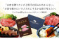 カタログギフト あとから 選べる 牛肉 長崎和牛 牛 ギフト 贈答 すき焼き しゃぶしゃぶ 焼き肉 ステーキ