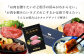 カタログギフト あとから 選べる 牛肉 長崎和牛 牛 ギフト 贈答 すき焼き しゃぶしゃぶ 焼き肉 ステーキ