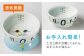 猫 CAT 水 ウォーター ボウル 健康 観察 波佐見焼 愛猫 ケア ペット 器 食器 ネコ 皿 猫用食器 日本製 