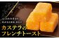 カスドース 和菓子 お菓子 スイーツ 老舗 手土産 カステラ ギフト