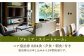 旅 旅行 2泊3日 宿泊券 食事付き 朝食付き 九州 長崎 西海 2人 プレゼント 贈答 ギフト 記念 オーシャンビュー