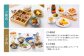 旅 旅行 2泊3日 宿泊券 食事付き 朝食付き 九州 長崎 西海 2人 プレゼント 贈答 ギフト 記念 オーシャンビュー
