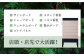 ひのき 檜 自立 看板 立て看板 受注生産 長崎県産 長崎
