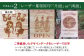 ひのき 檜 自立 看板 立て看板 受注生産 長崎県産 長崎