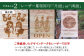 ひのき 檜 自立 看板 立て看板 受注生産 長崎県産 長崎