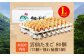 長崎県産 島原市 たまご 卵 玉子 タマゴ 鶏卵 朝食 料理 人気 卵焼き 熨斗 のし 小分け ゴトウもみじ 大容量 たっぷり