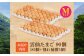 長崎県産 島原市 たまご 卵 玉子 タマゴ 鶏卵 オムレツ 卵かけご飯 朝食 料理 人気 卵焼き 大容量 たっぷり