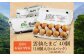 長崎県産 島原市 たまご 卵 玉子 タマゴ 鶏卵 オムレツ 卵かけご飯 朝食 料理 人気 卵焼き 定期便 6ヶ月 6か月