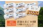 長崎県産 島原市 たまご 卵 玉子 タマゴ 鶏卵 オムレツ 卵かけご飯 朝食 料理 人気 卵焼き 定期便 12ヶ月 12か月
