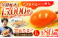 長崎県産 島原市 たまご 卵 玉子 タマゴ 鶏卵 オムレツ 卵かけご飯 朝食 料理 人気 卵焼き 定期便 12ヶ月 12か月