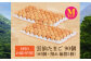 長崎県産 島原市 たまご 卵 玉子 タマゴ 鶏卵 オムレツ 卵かけご飯 朝食 料理 人気 卵焼き 定期便 6ヶ月 6か月