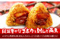 角煮 おにぎり 豚 長崎 時津 おやつ 軽食 卓袱 定期便