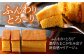 カステリーヌ カステラ ショコラ テリーヌ チョコ 菓子 デザート 冷凍
