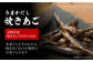長崎 出汁 だし ダシ セット あご いりこ かつお 昆布 料理 パック 中嶋屋 長崎俵物