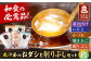 長崎 出汁 だし ダシ セット あご いりこ かつお 昆布 料理 パック