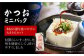 長崎 出汁 だし ダシ セット あご いりこ かつお 昆布 料理 パック