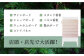 ひのき 檜 自立 看板 立て看板 受注生産 長崎県産 長崎
