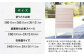 ひのき 檜 自立 看板 立て看板 受注生産 長崎県産 長崎