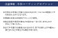 ひのき 檜 自立 看板 立て看板 受注生産 長崎県産 長崎 オプション