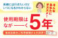 旅館 旅行 クーポン 券 チケット 交通費 宿泊券 ながさき ハウステンボス 五島 佐世保 長崎 雲仙 旅 宿泊 長崎県