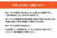 旅館 旅行 クーポン 券 チケット 交通費 宿泊券 ながさき ハウステンボス 五島 佐世保 長崎 雲仙 旅 宿泊 長崎県