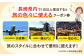 旅館 旅行 クーポン 券 チケット 交通費 宿泊券 ながさき ハウステンボス 五島 佐世保 長崎 雲仙 旅 宿泊 長崎県
