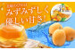 ゼリー びわ ビワ 枇杷 まるごと 定期便 長崎