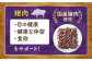 肉 ソフトビッツ ドッグ フード いぬ 犬 イヌ おやつ ペット 乳酸菌 国産 いのしし 肉 イノシシ 猪 シニア 幼犬 老犬