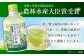 缶 ドリンク 飲料 茶 お茶 おちゃ 飲み物 長崎 長崎県産 定期便 緑茶 彼杵 そのぎ 彼杵茶