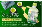 缶 ドリンク 飲料 茶 お茶 おちゃ 飲み物 長崎 長崎県産 定期便 緑茶 彼杵 そのぎ 彼杵茶
