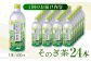 缶 ドリンク 飲料 茶 お茶 おちゃ 飲み物 長崎 長崎県産 定期便 緑茶 彼杵 そのぎ 彼杵茶