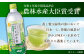 缶 ドリンク 飲料 茶 お茶 おちゃ 飲み物 長崎 長崎県産 定期便 緑茶 彼杵 そのぎ 彼杵茶