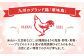 華味鳥 ドッグ フード いぬ 犬 イヌ おやつ ペット 乳酸菌 国産 鶏 鳥 肉 シニア 幼犬 老犬 小分け